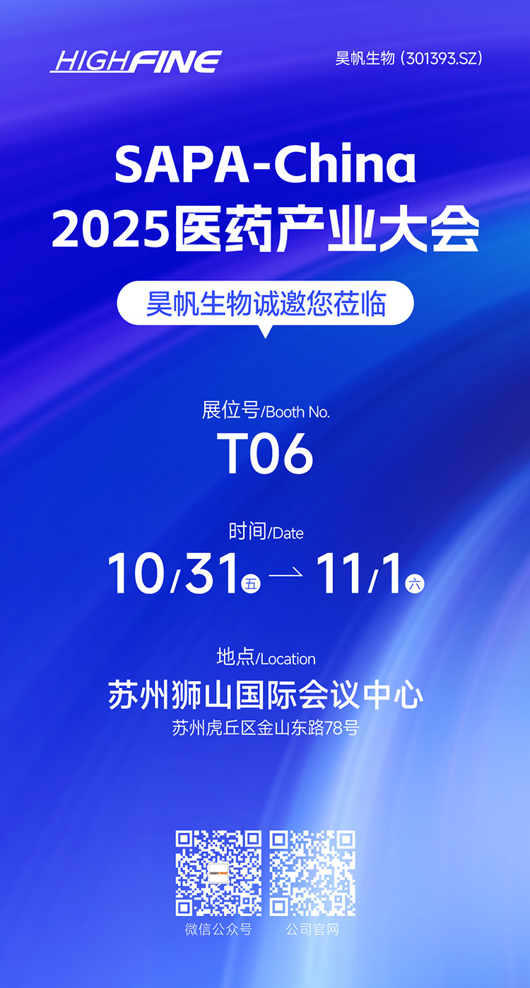 Internationales Kongresszentrum Suzhou Shishan