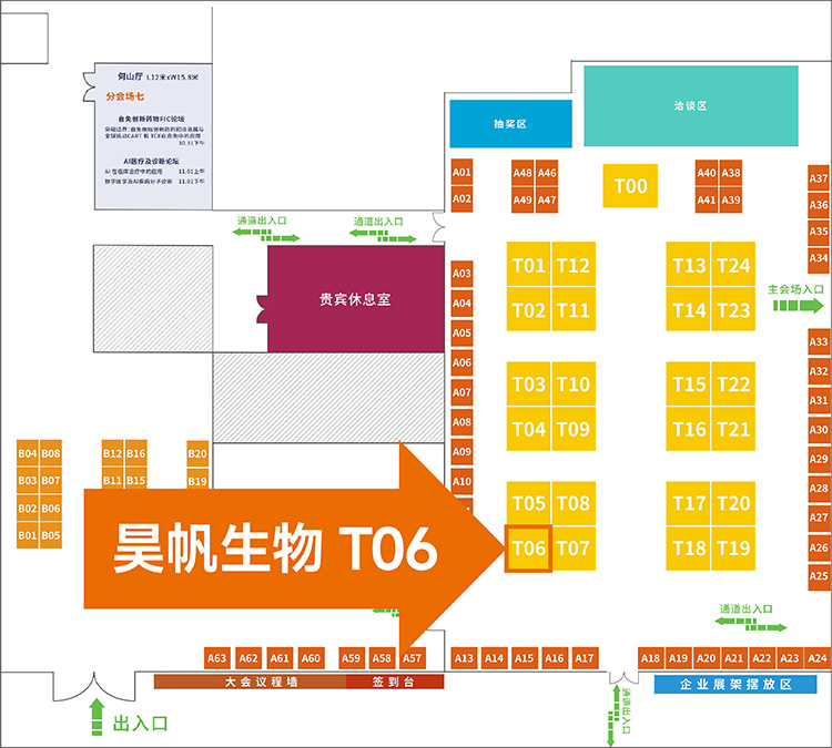 Internationales Kongresszentrum Suzhou Shishan
